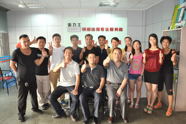 固力士鋼筋連接套筒服務商團隊