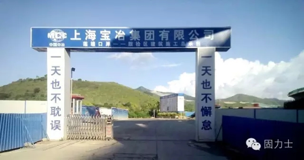 鋼筋套筒 鋼筋套筒