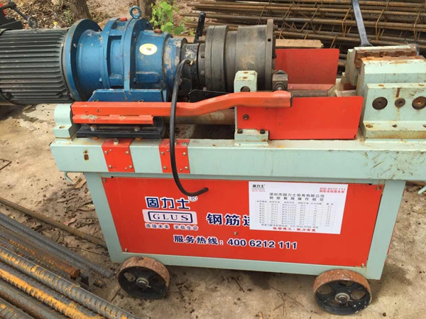 固力士,滾絲機(jī)