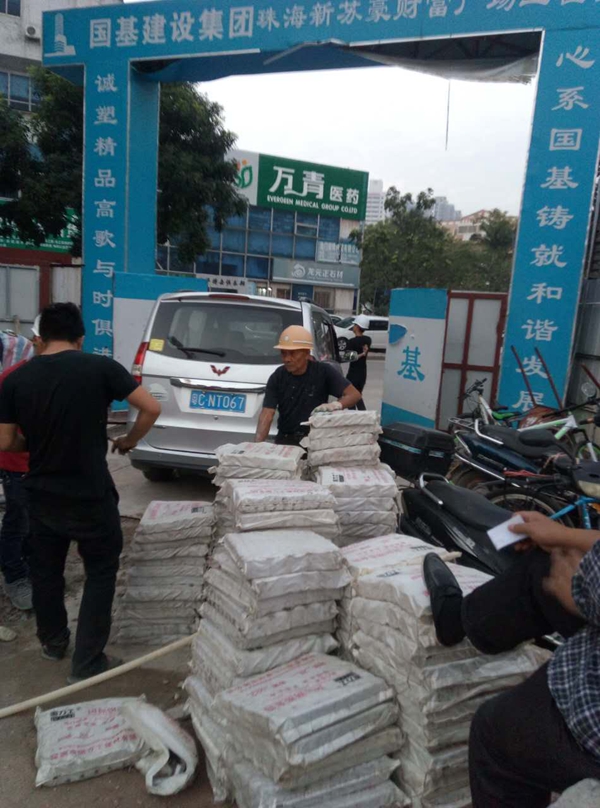 固力士 鋼筋套筒