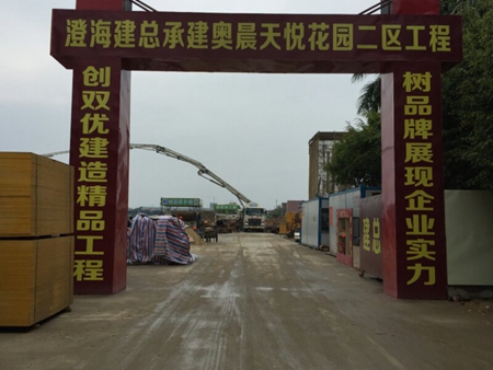 固力士承接奧晨天悅花園鋼筋連接工程 固力士承接奧晨天悅花園鋼筋連接工程