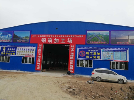 廣東“二縱線”:興汕高速公路汕尾段工程 廣東“二縱線”:興汕高速公路汕尾段工程