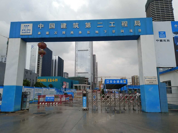 地下“巨無霸”:廣州萬博商務區地下空間 地下“巨無霸”:廣州萬博商務區地下空間