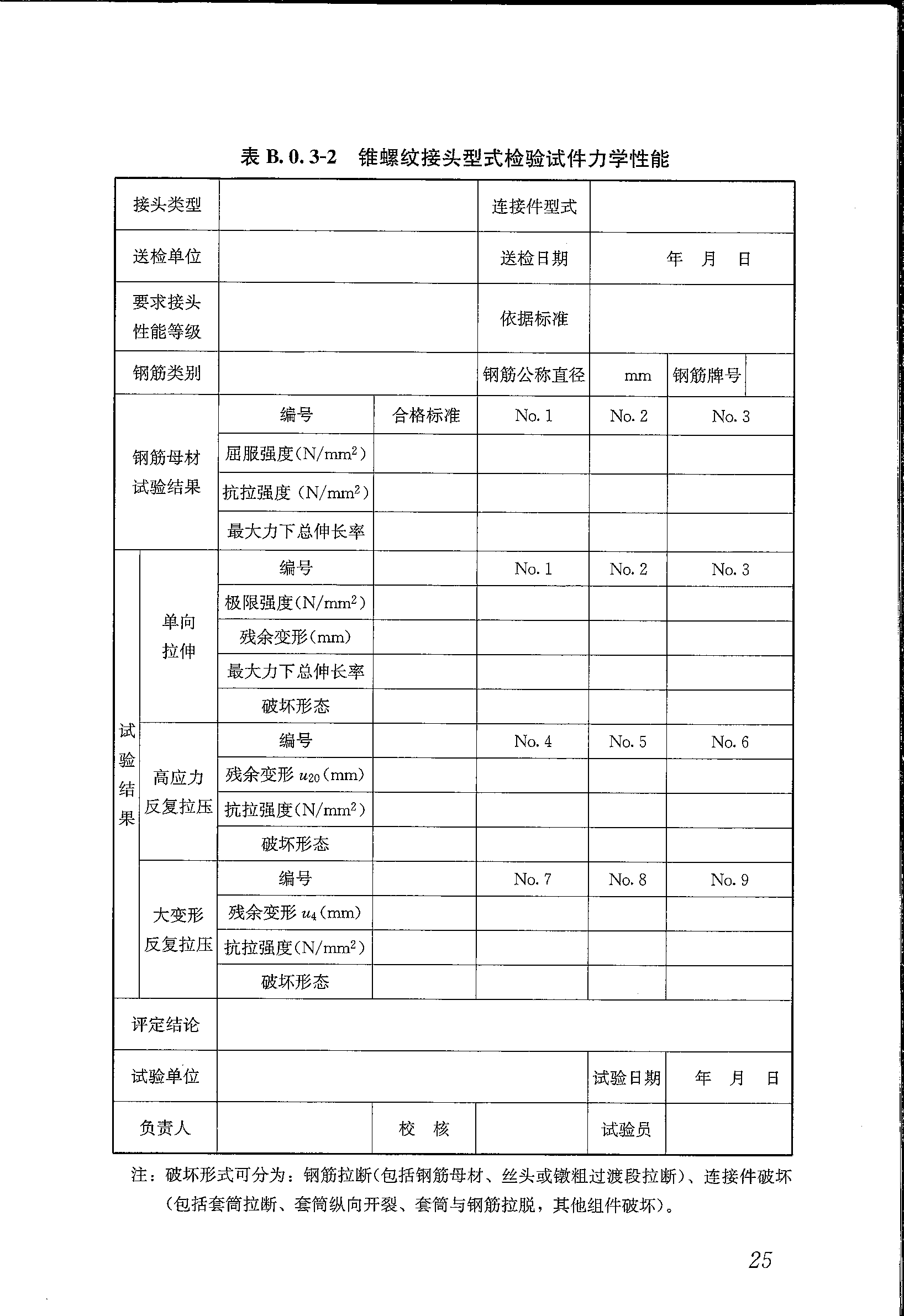 圖片34.png 圖片34.png