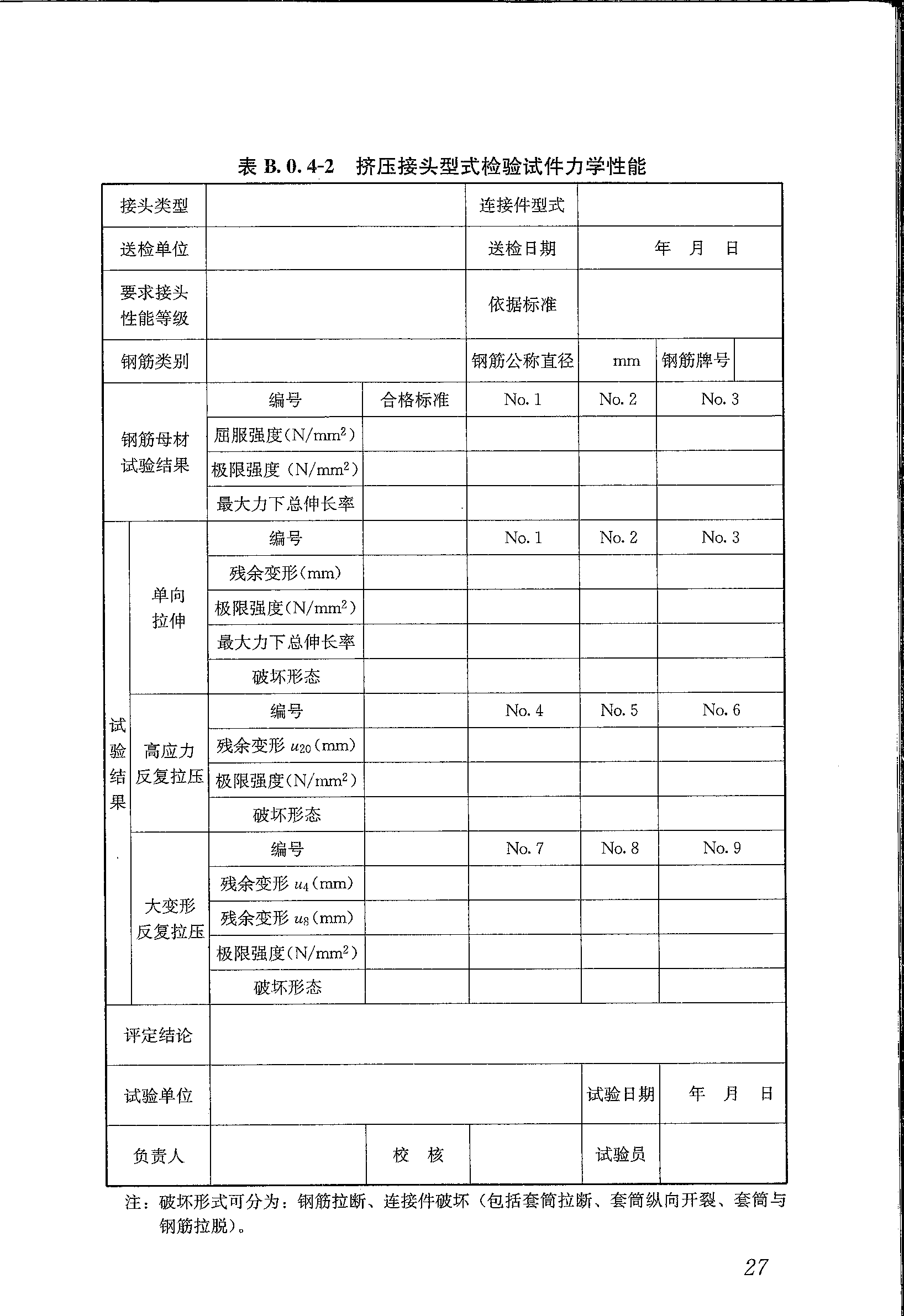 圖片36.png 圖片36.png