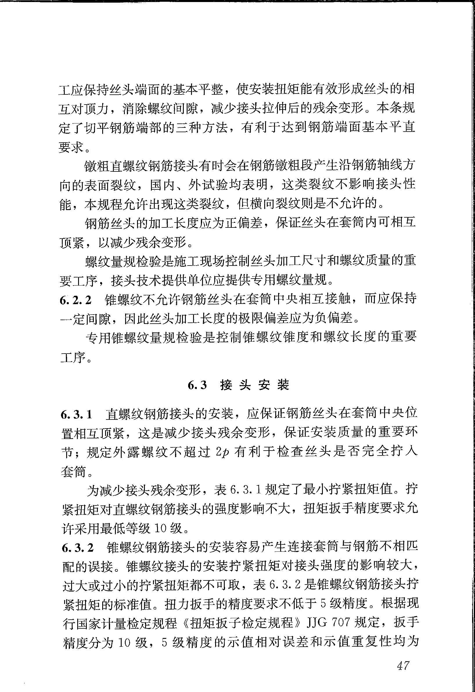 圖片56.png 圖片56.png