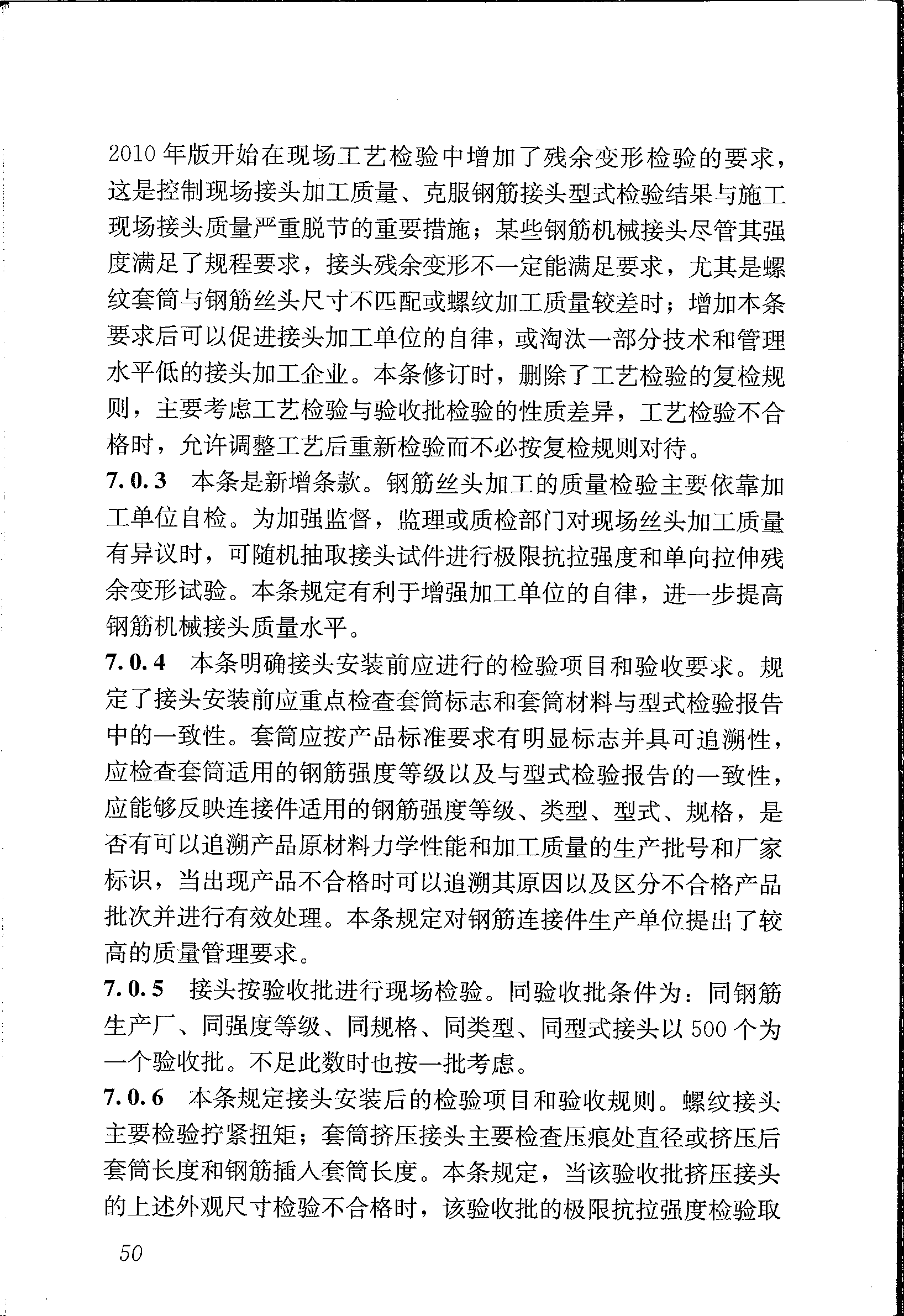 圖片59.png 圖片59.png