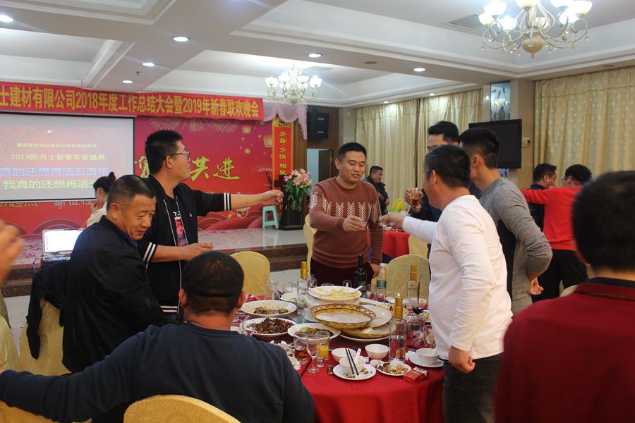 固力士2019年年會風采精彩瞬間