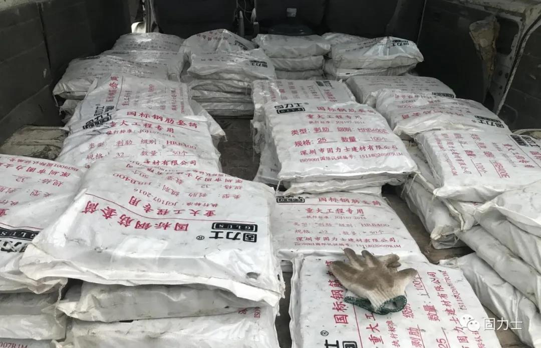 鋼筋套筒產品發往項目現場 鋼筋套筒產品發往項目現場