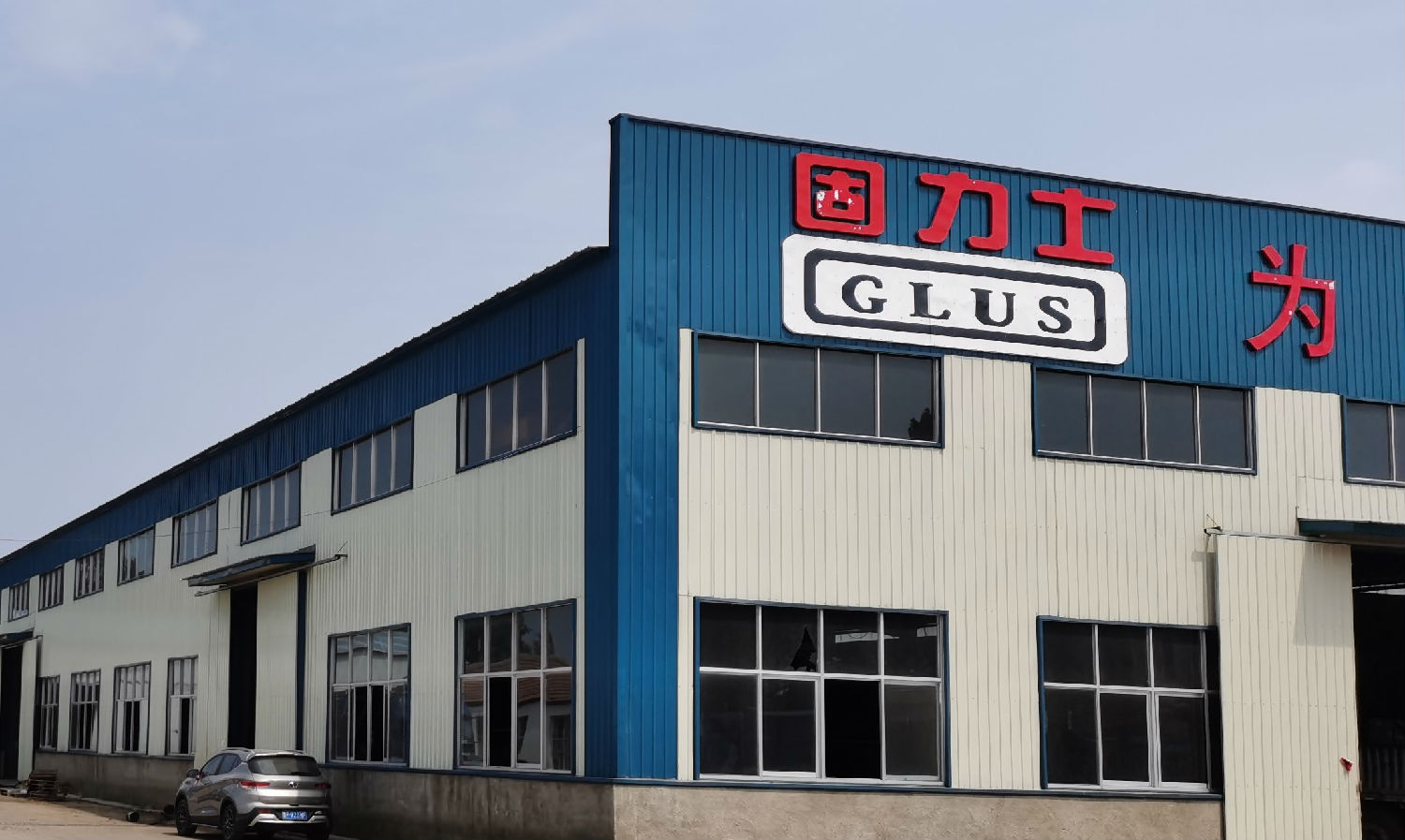 固力士鋼筋套筒生產基地