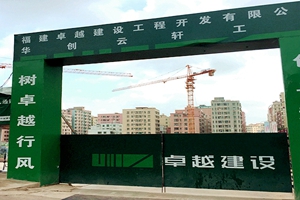 華創云軒落戶 深圳“IT 村落”馬蹄山套筒項目 華創云軒落戶 深圳“IT 村落”馬蹄山套筒項目