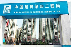 深圳龍崗富基置地廣場鋼筋套筒項目 深圳龍崗富基置地廣場鋼筋套筒項目