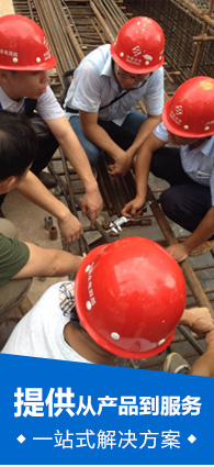 固力士提供從產(chǎn)品到服務(wù)一站式解決方案